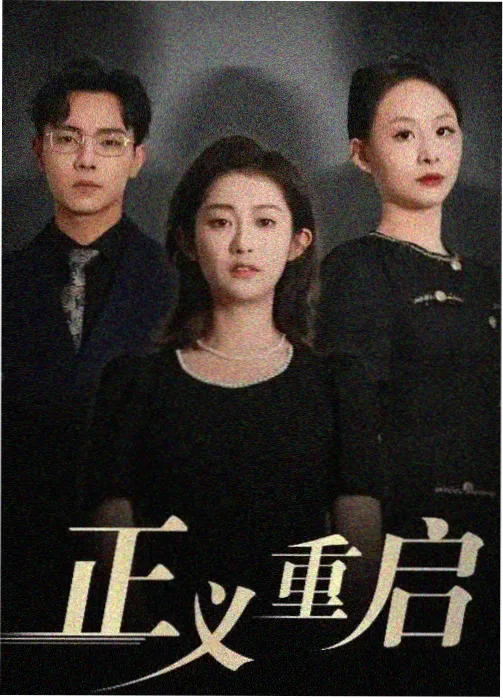 阿拉巴斯坦篇