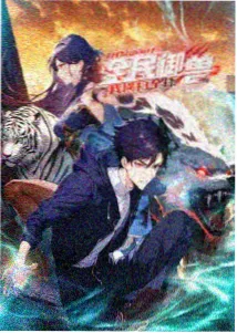 海贼王第1116话